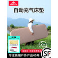 AREFFA充气床垫打地铺全自动户外露营自动气垫床家用睡垫充气垫帐篷地垫 【咖啡】单人自动充气床垫
