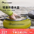 SEA TO SUMMIT可折叠水盆户外运动露营洗菜便携式旅行出差用洗衣洗脸盆泡脚盆