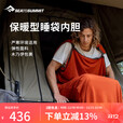 SEA TO SUMMIT睡袋户外春秋露营成人睡袋内胆鹅绒轻便携出差旅行酒店隔脏床单 加强升温款-紧凑款（底部抽绳）