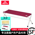 AREFFA Areffa户外露营凳双人折叠凳行军凳便携休闲自驾野餐野炊双人凳 红色双人凳