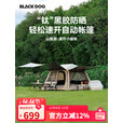 black dog黑狗速开自动帐篷二合一天幕帐篷过夜小屋帐 卡其色