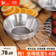 vidalido维达利多户外不锈钢碗304食品级碗露营野餐登山烧烤便携把手碗碟 4碗套装+收纳包