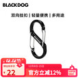 black dog黑狗铝合金登山扣八字扣S型双头挂扣背包挂钩钥匙安全扣 四个装