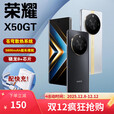 HONORX50GT散热长续航5800mAh大电池1亿像素骁龙8+芯片学生游戏智能机 【X50GT】幻夜黑 16GB+512GB 单机+【120w快充】+店铺质保1年