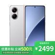小米17 Pro 16GB+1TB 第五代骁龙8至尊版 2025年新品上市 选购 90w超级快充 Turbo4 6550mA超大电池 祥云白16GB+512GB 6期白条【免息】