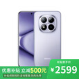 小米15 Pro 16GB+512GB 骁龙8至尊版 2025新品上市 12期分期选择 手机小米Redmi note 烟霞紫16GB+512GB 15pro+ 官方标配
