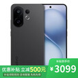 vivoX200Pro 16GB+512GB 蔡司2亿APO超级长焦 蓝晶×天玑9400 选择手机vivo  可可黑 16GB+512GB S30 官方标配