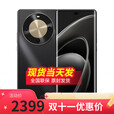 华为手机华为Mate70Pro 12GB+1024GB 12期 免息店里选购 新品畅享70X 长续航 双曲护眼屏 五星耐摔 曜金黑512+两年质保 12期分期免息