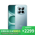 小米15 Pro 16GB+1TB 骁龙8至尊版 2025新品上市 12期分期 选择手机小米Redmi note 天青蓝 12GB+512GB 15pro 12期白条【免息】