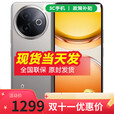 vivoX200Pro 16GB+512GB 钛色 12期分期免息 新品手机 选购 Y300i  全面抗摔 NFC 6500mAh大电池大音量 墨玉黑8GB+128GB 官方标配【全款】