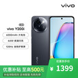 vivo X90 Pro+ 12GB+512GB 分期 免息 店内选购 Y200i 超大内存 超大电池 双扬300%大音量 拍照 5G手机 星夜黑   8GB+256GB 蓝牙耳机套装版