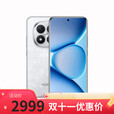 小米（MI） 17Pro 16G+512G 第五代骁龙8 至尊版 2025新品上市 店内可选 Note15 Pro+ 第四代骁龙7s  5G手机 雪松白16GB+512GB 12期分期【分期付款】+手机支架