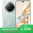 荣耀Magic6 pro 16GB+512GB 骁龙8Gen3 店内选购】24期 免息 x60pro 卫星通信1亿像素 AI影像 5G手机 天海清12GB+512GB 12期分期+蓝牙耳机