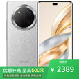荣耀Magic6 pro 16GB+512GB 骁龙8Gen3 店内选购】24期 免息 x60pro 卫星通信1亿像素 AI影像 5G手机 玄武灰12GB+512GB 官方标配+钢化膜