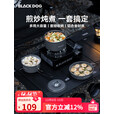 black dog黑狗野营套锅户外炊具露营卡式炉锅具便携套装三合一