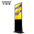 卡迪富【KAWDEN】广告机落地立式触控一体机查询触摸屏数字标牌液晶显示屏安卓网络分屏播放商场 安卓网络版-非触控 42/43英寸