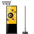 卡迪富【KAWDEN】广告机落地立式触控一体机查询触摸屏数字标牌液晶显示屏安卓网络分屏播放商场 安卓网络版-非触控 42/43英寸