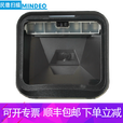 民德（MINDEO） MP8600二维码扫描平台支持一维二维支付码超市药店入库多码扫描器 MP8600I+USB不带底座（多码扫描不重码）
