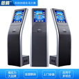 恩腾自助取单机排队机叫号机取票取号机查询机银行医院门诊系统呼叫器自助终端设备考勤机机柜一体机 17英寸排队叫号机 排队叫号机