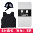 金力盾 安保器材防爆器材八件套防暴钢叉防刺服盾牌头盔反恐保安器材架 保安防暴头盔