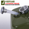 绿简堂加厚汽油桶多规格大容量柴油壶铁油桶加油气油桶装油桶油箱 15L铁盖立式+油管