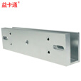 益卡通（EKATO）门禁磁力锁U型支架  门禁系统磁吸锁U型门夹  280磁力锁U型支架