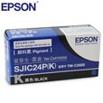 爱普生（epson）TM-C3520彩色标签打印机墨盒CMYK 四色 原装墨盒 办公家用 SJIC24P(K)黑色