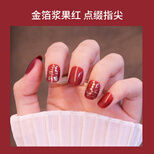 优家UPLUS 时尚指甲贴片美甲贴美甲片24片金箔浆果红 含果冻胶美甲工具显白穿戴甲反复可拆卸假指甲成品