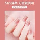 美肤语可拆卸美甲指甲贴片24片（法式奶茶渐变）MF8921穿戴式甲片成品假指甲送果冻胶 可重复使用