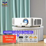 優(yōu)派 PX748-4K 投影儀家用 投影機(jī) 游戲電競（4K超高清 240HZ刷新率 4.2ms低延遲 4000流明 USB-C 四向校正）