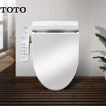 TOTO卫浴 智能马桶盖卫洗丽洁身器日本电子坐便盖板加热冲洗 TCF345CS