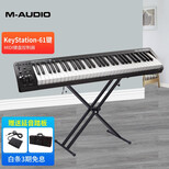 M-AUDIO Keystation 32/61/88键专业midi键盘控制器半配重编曲键盘 Keystation 61键+X架