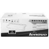 联想（Lenovo） LT4637黑色墨粉 （适用于LJ3700D/LJ3700DN/LJ3800DN/LJ3800DW/M8600DN/M8900DNF打印机）