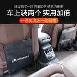 宝马车载垃圾袋1系3系3GT5系7系x1x3x4x5x6收纳座椅创意储物置物袋桶汽车用品配件 黑色运动M标【1个装】