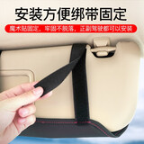 魅迪(MEIDI)车载收纳袋 汽车遮阳板收纳夹 多功能汽车遮阳挡收纳包置物袋车内饰品 前遮阳板收纳袋 黑色