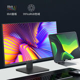 创维（Skyworth）23.8英寸 75Hz IPS屏 广视角 可壁挂 快拆支架 高清HDMI接口家用办公电脑显示器（24X3）