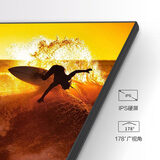 创维（Skyworth）23.8英寸 75Hz IPS屏 广视角 可壁挂 快拆支架 高清HDMI接口家用办公电脑显示器（24X3）