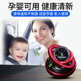 自由牛 车载香水座抖音同款星际水晶双环悬浮旋转车载香薰太阳能自转车载香氛摆件汽车香水 火红鹿【一鹿平安】香片6片+无痕防滑垫