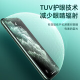 【护眼绿光膜】机乐堂 苹果11/X/XS钢化膜iPhone11 Pro max全屏抗蓝光XR手机贴膜 苹果11【叶绿素护瞳·钻石绿光膜】两片装