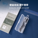 得力(deli)8601 工程专用国际标准绘图仪器圆规(一件套/无色)