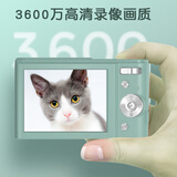 松典 学生卡片相机高清数码照相机3600W像素DC311 薄荷绿 2.4寸+32G内存卡