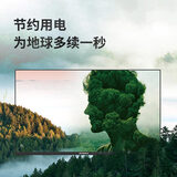 创维（Skyworth）23.8英寸 75Hz IPS屏 广视角 可壁挂 快拆支架 高清HDMI接口家用办公电脑显示器（24X3）
