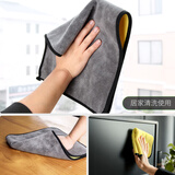 麦车饰 车内饰品装饰配件清洁 车上车载汽车用品大全适用于凯迪拉克汉兰达冠道途昂速腾探岳宝马5系奇骏 珊瑚绒多功能巾30*60cm 2条装