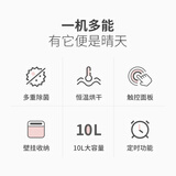 海纳斯（HANASS）干衣机 小型 紫外线消毒 恒温烘干杀菌 家用大容量烘干机内衣内裤消毒机VK-19