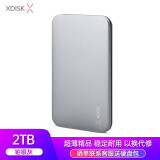小盘(XDISK)2TB USB3.0移动硬盘Q系列2.5英寸铂银灰 高速金属8...