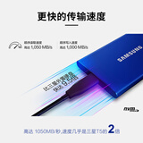 三星（SAMSUNG） 500GB Type-c USB 3.2 移动固态硬盘（PSSD） T7 红色 NVMe传输速度1050MB/s 超薄时尚