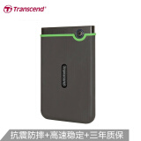 创见（Transcend）高速移动硬盘USB3.1 Gen1 三层防摔 抗震结构...