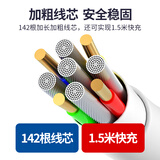 领臣 苹果数据线1.5米两条快充 适用iPhone12Pro Max/11/Xs/XR/SE/8P/7手机充电线iPad Air/mini