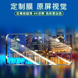 【买一贈一】图拉斯 华为mate30钢化膜 mate30pro手机保护膜5g全屏覆盖30E防爆镜头膜 Mate30/5G通用-【用坏包赔】