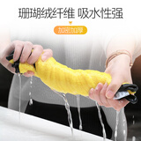 麦车饰 车内饰品装饰配件清洁 车上车载汽车用品大全适用于凯迪拉克汉兰达冠道途昂速腾探岳宝马5系奇骏 珊瑚绒多功能巾30*60cm 2条装